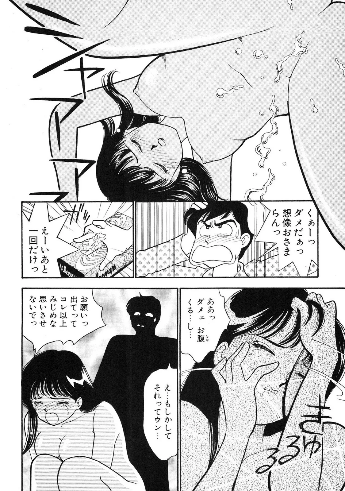 หน้า 18