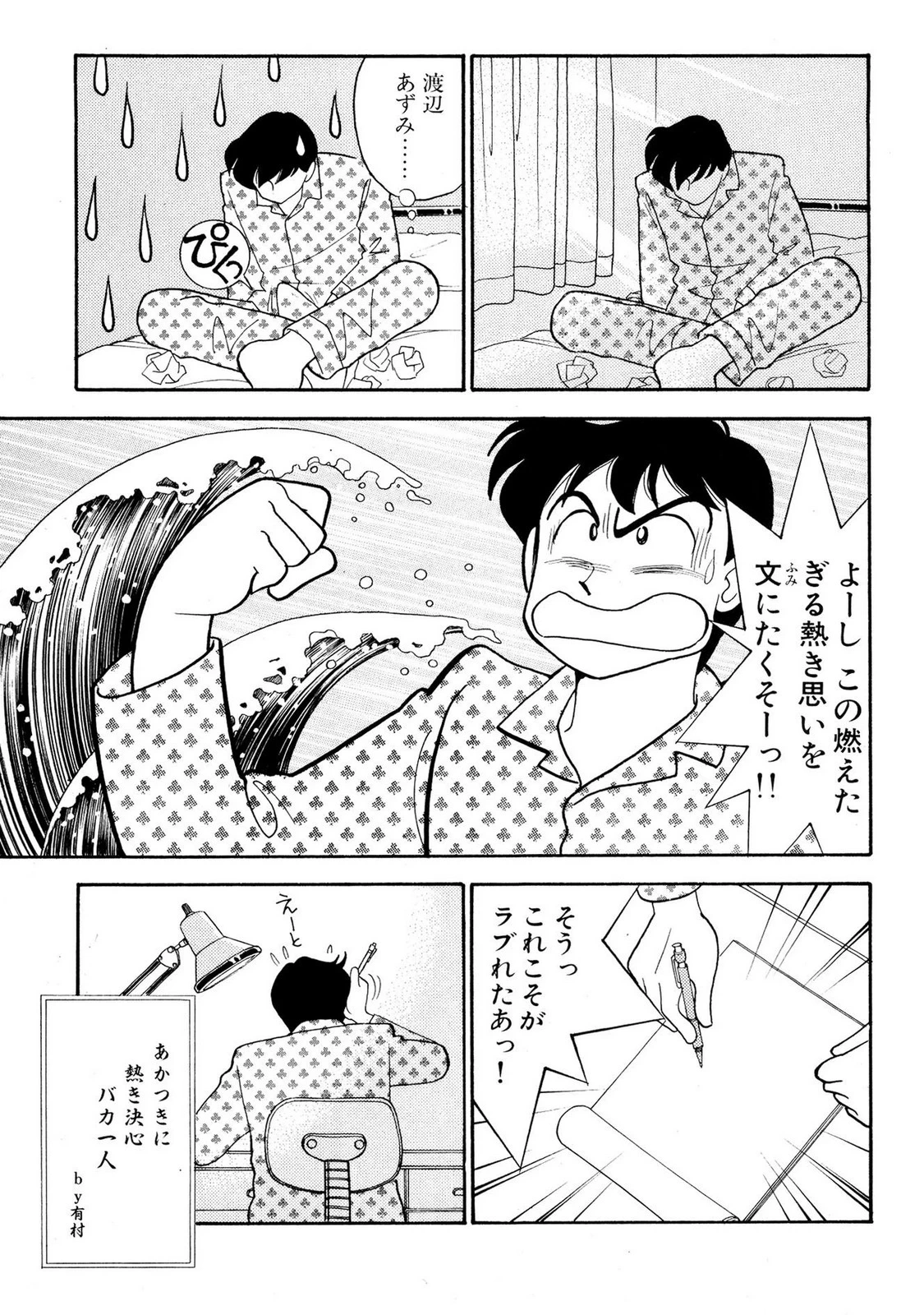หน้า 21