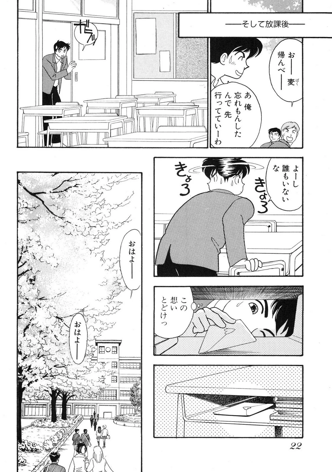 หน้า 22