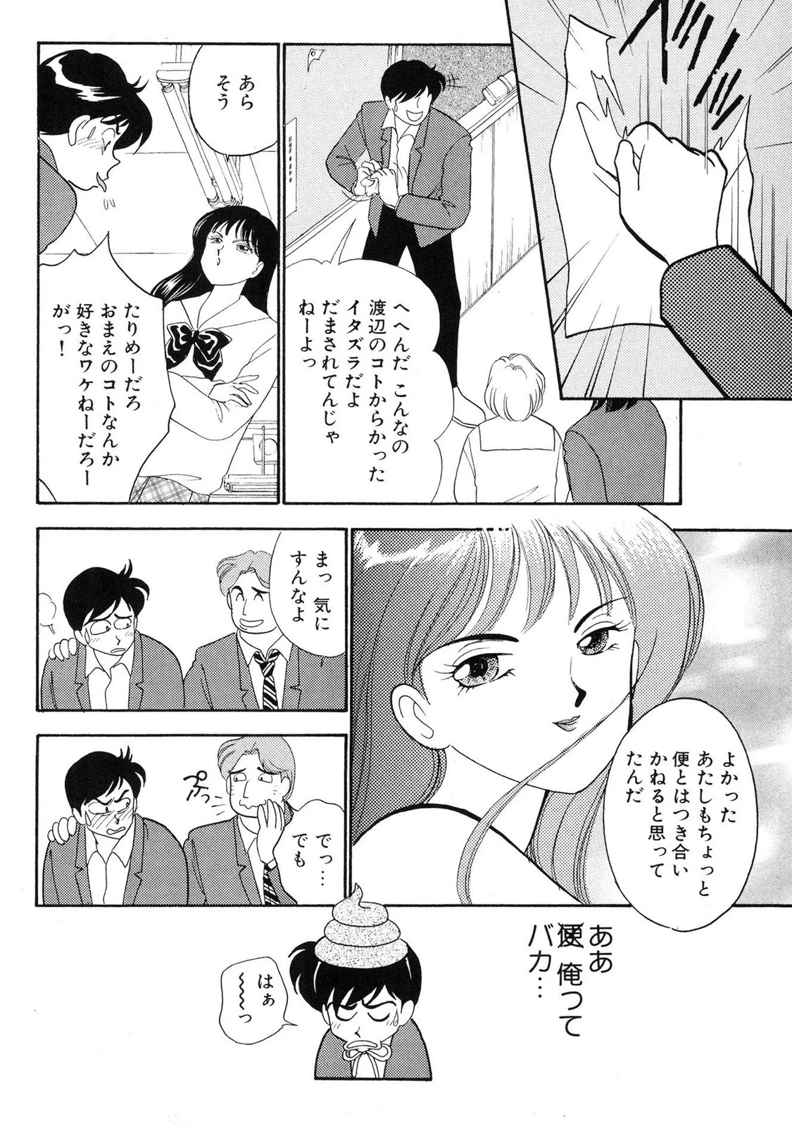 หน้า 28