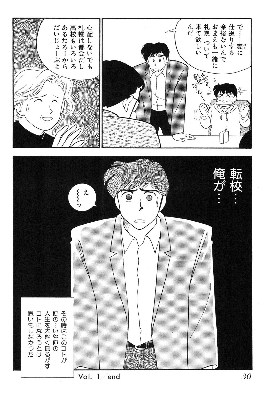 หน้า 30