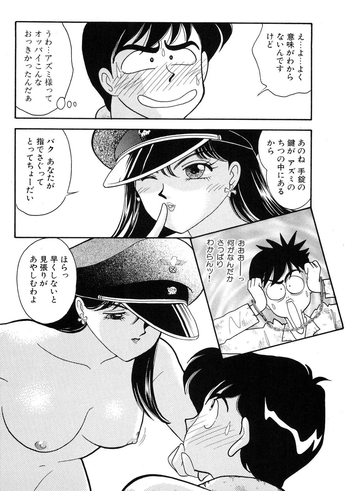 หน้า 36