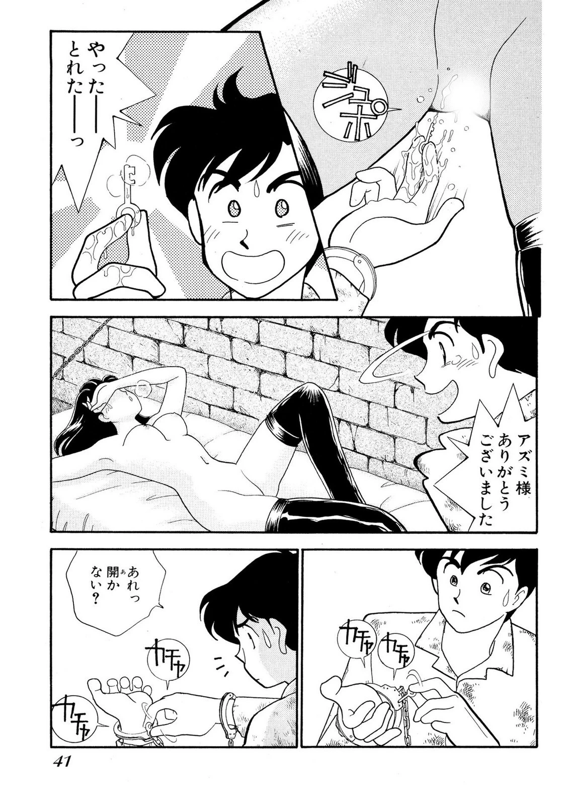 หน้า 41