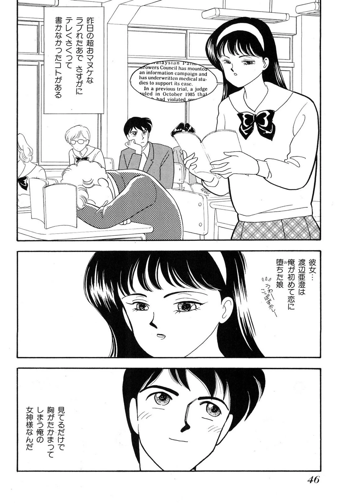 หน้า 46