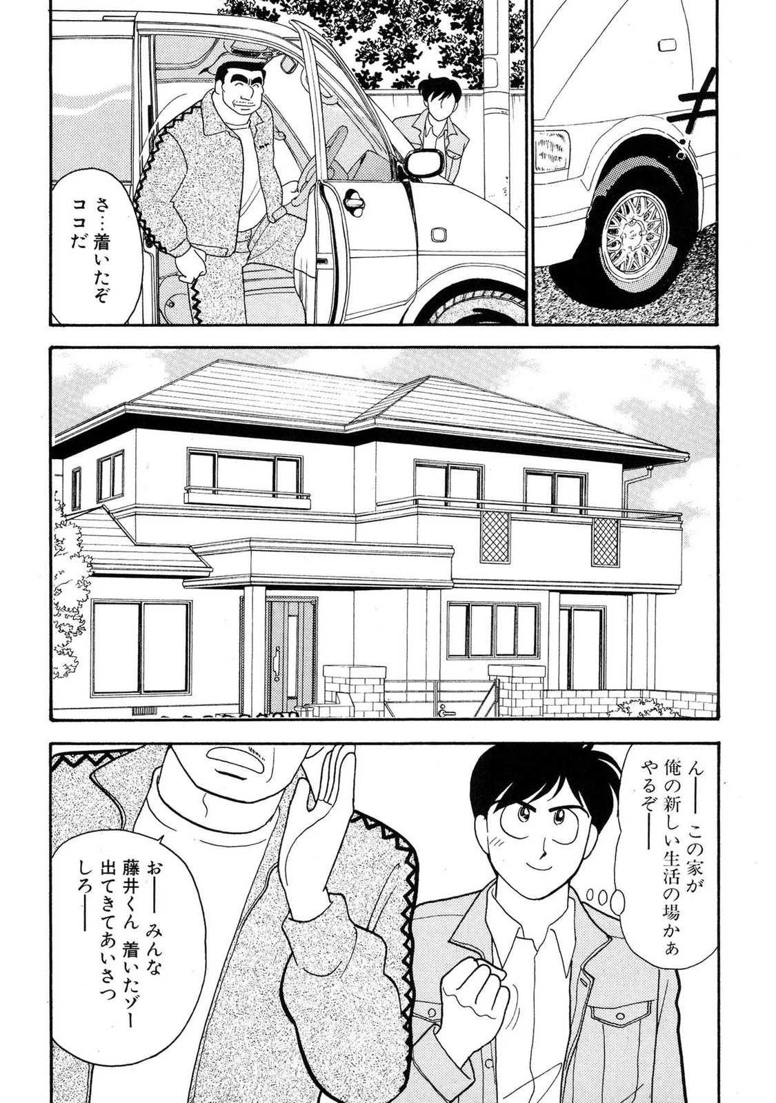 หน้า 52