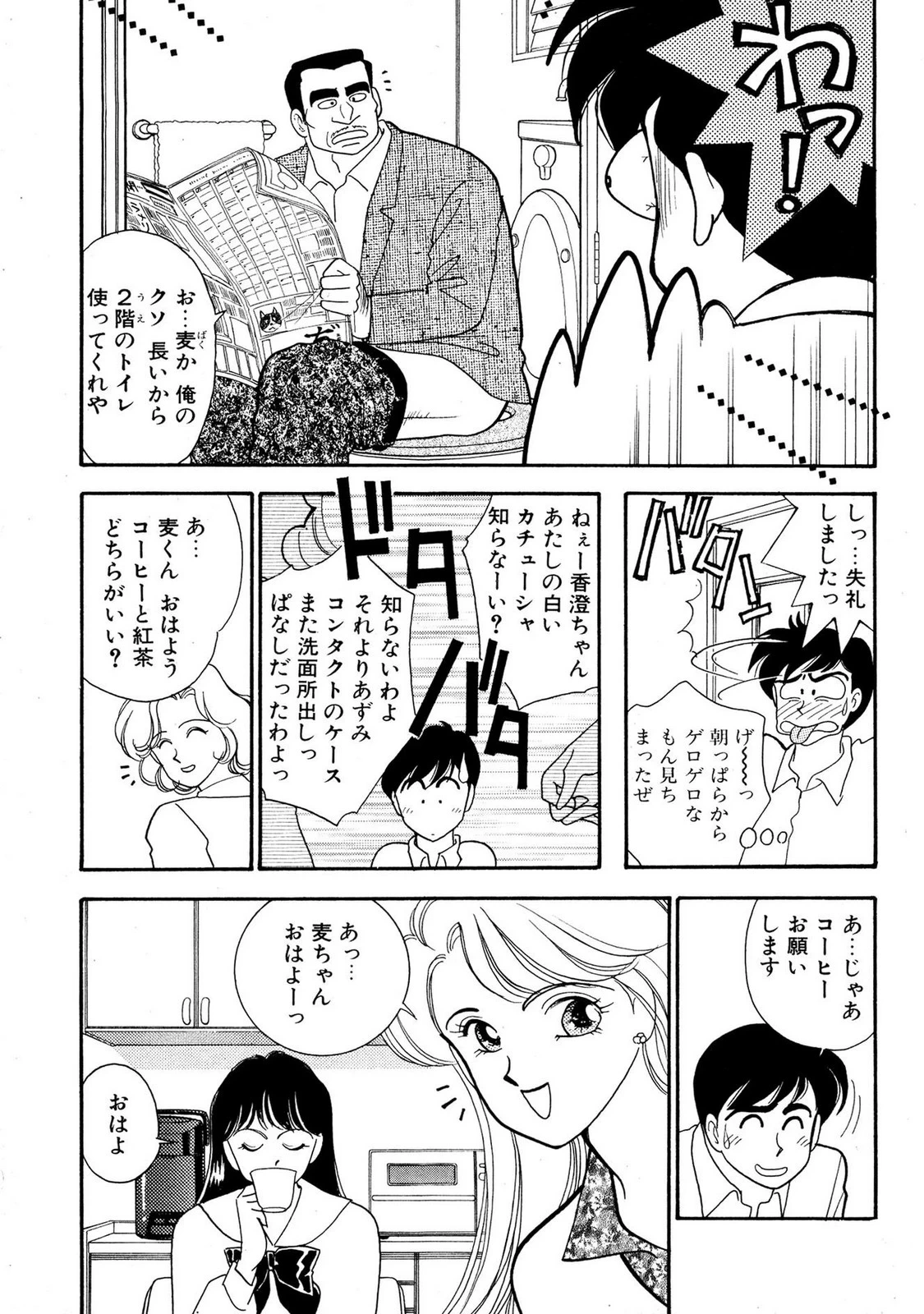หน้า 57