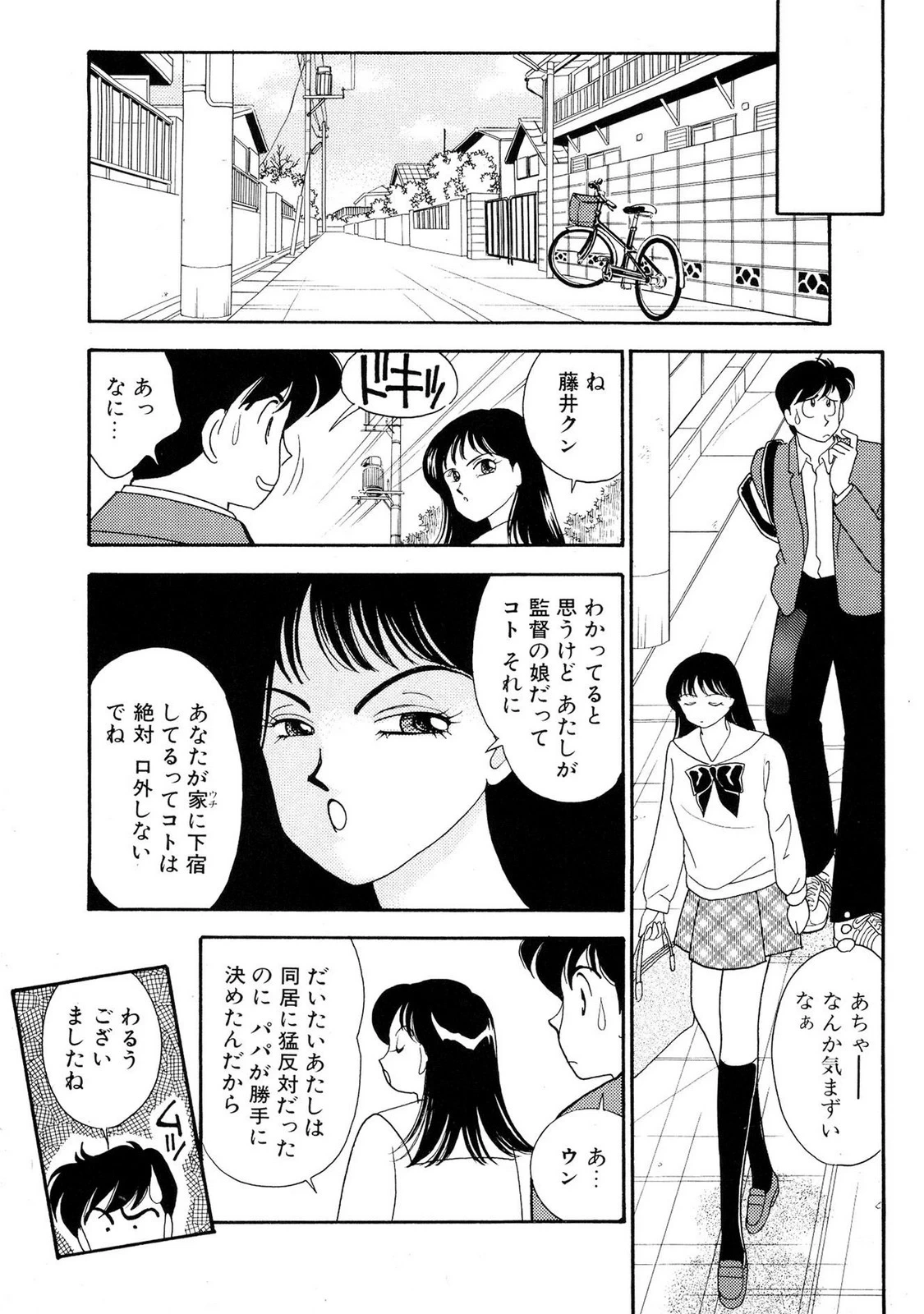 หน้า 59