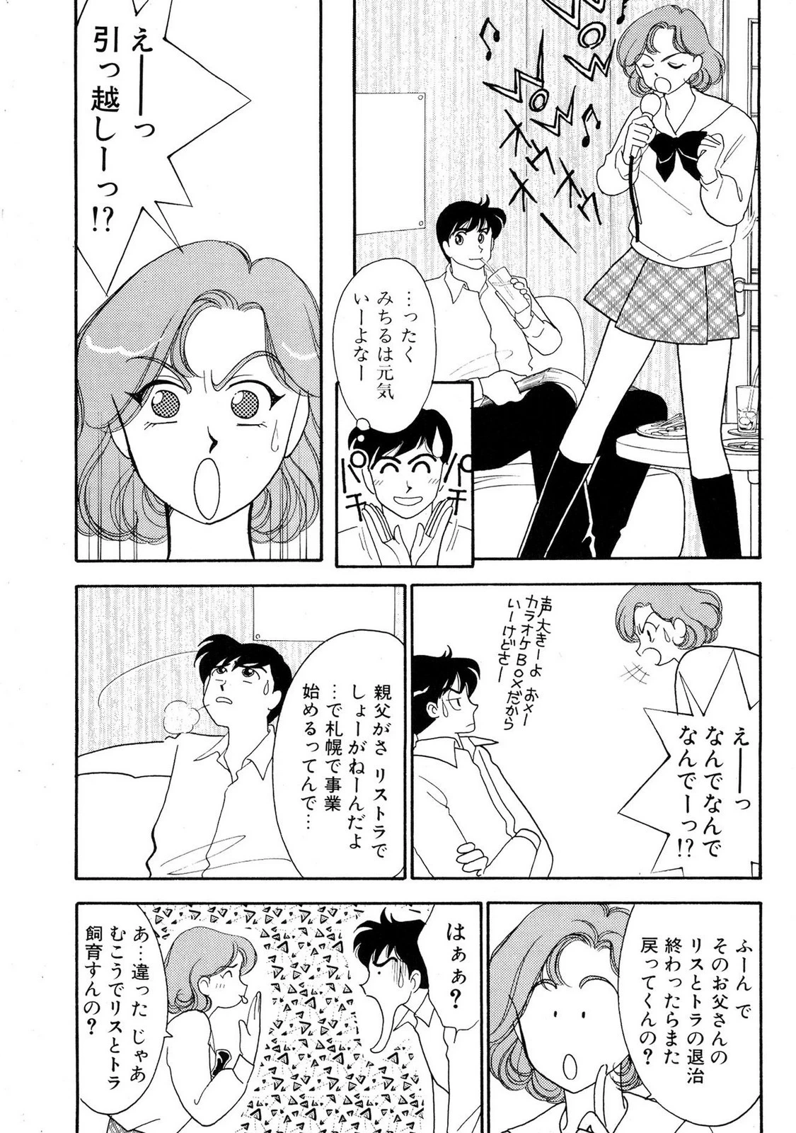 หน้า 63