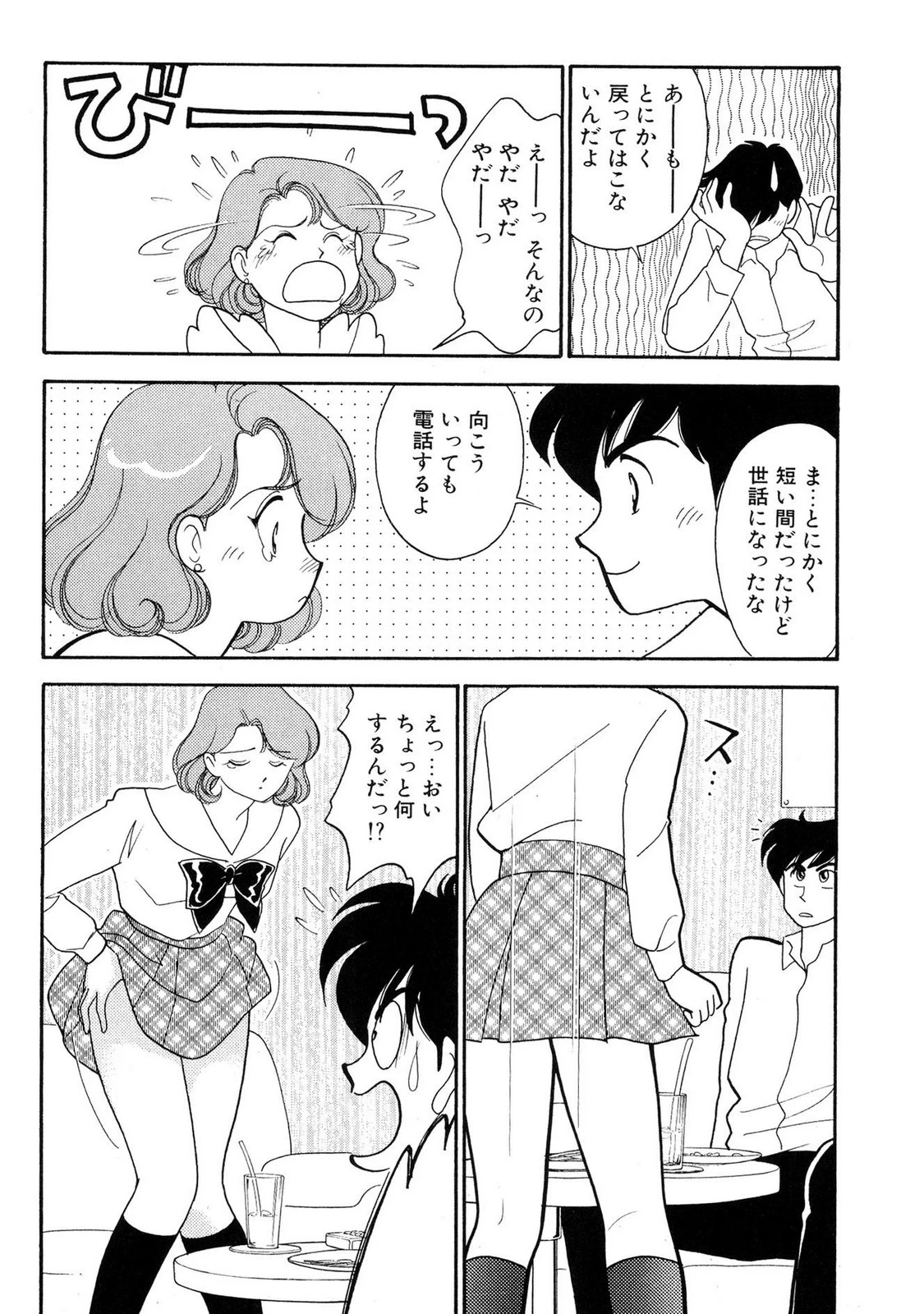 หน้า 64