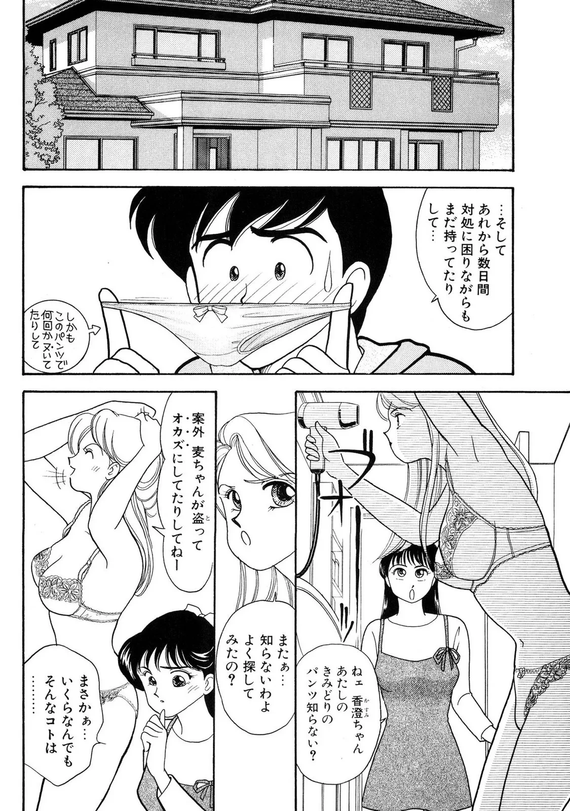 หน้า 66