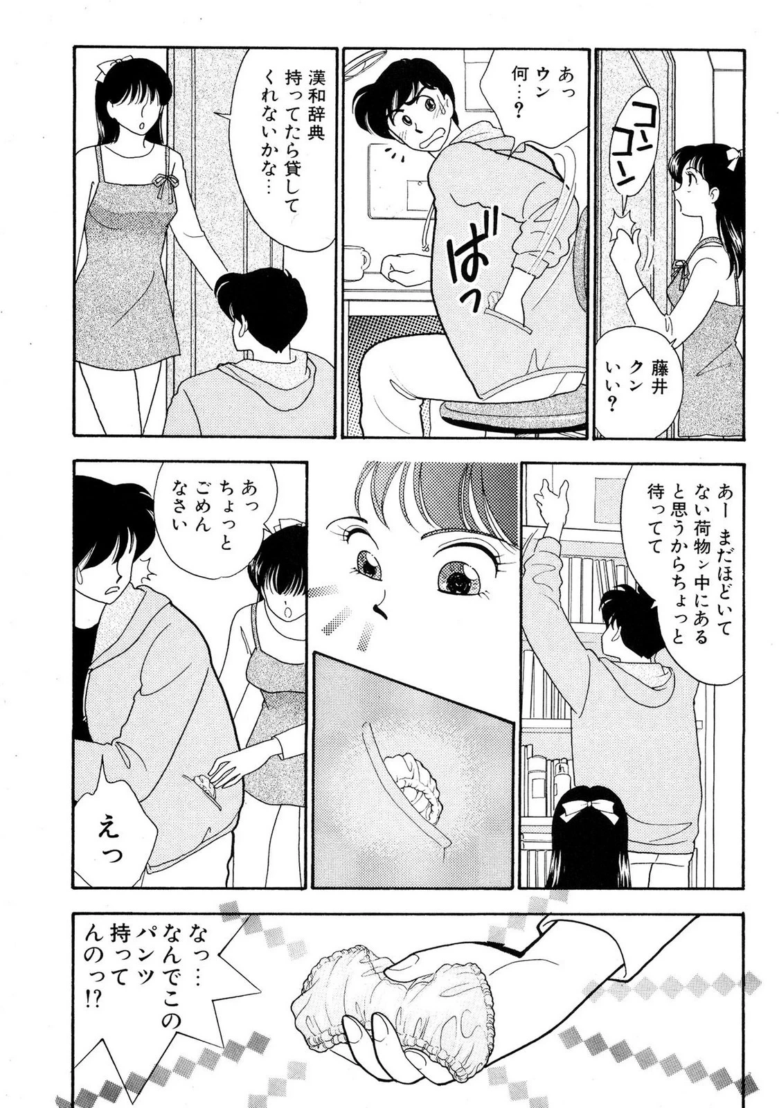 หน้า 67