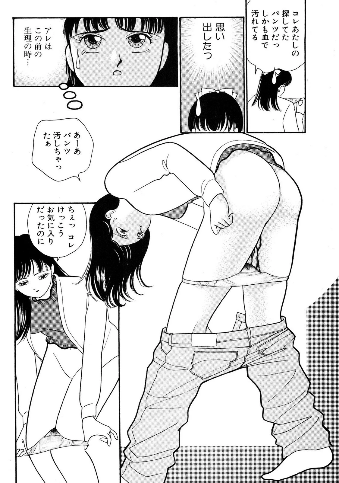 หน้า 70