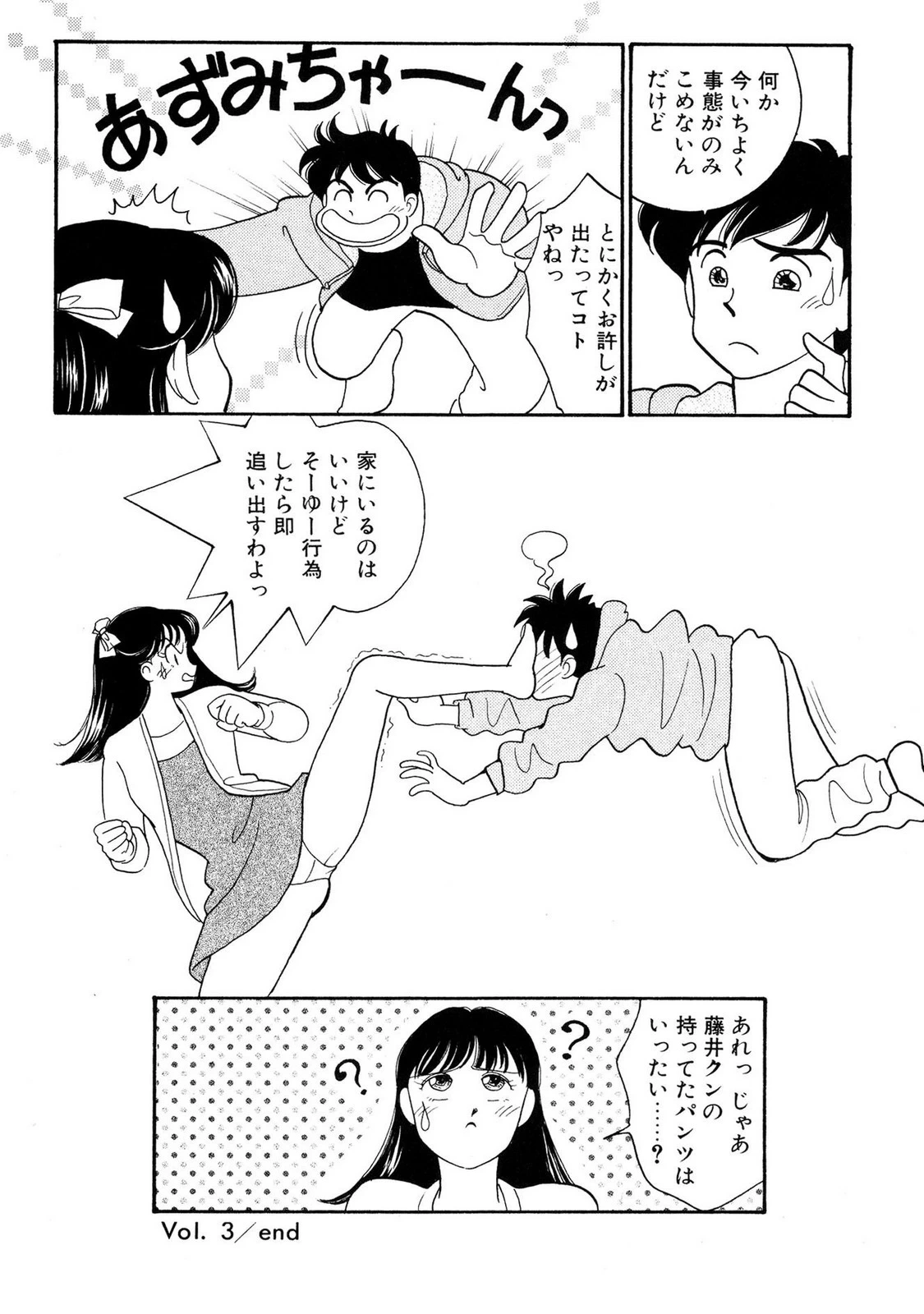 หน้า 72