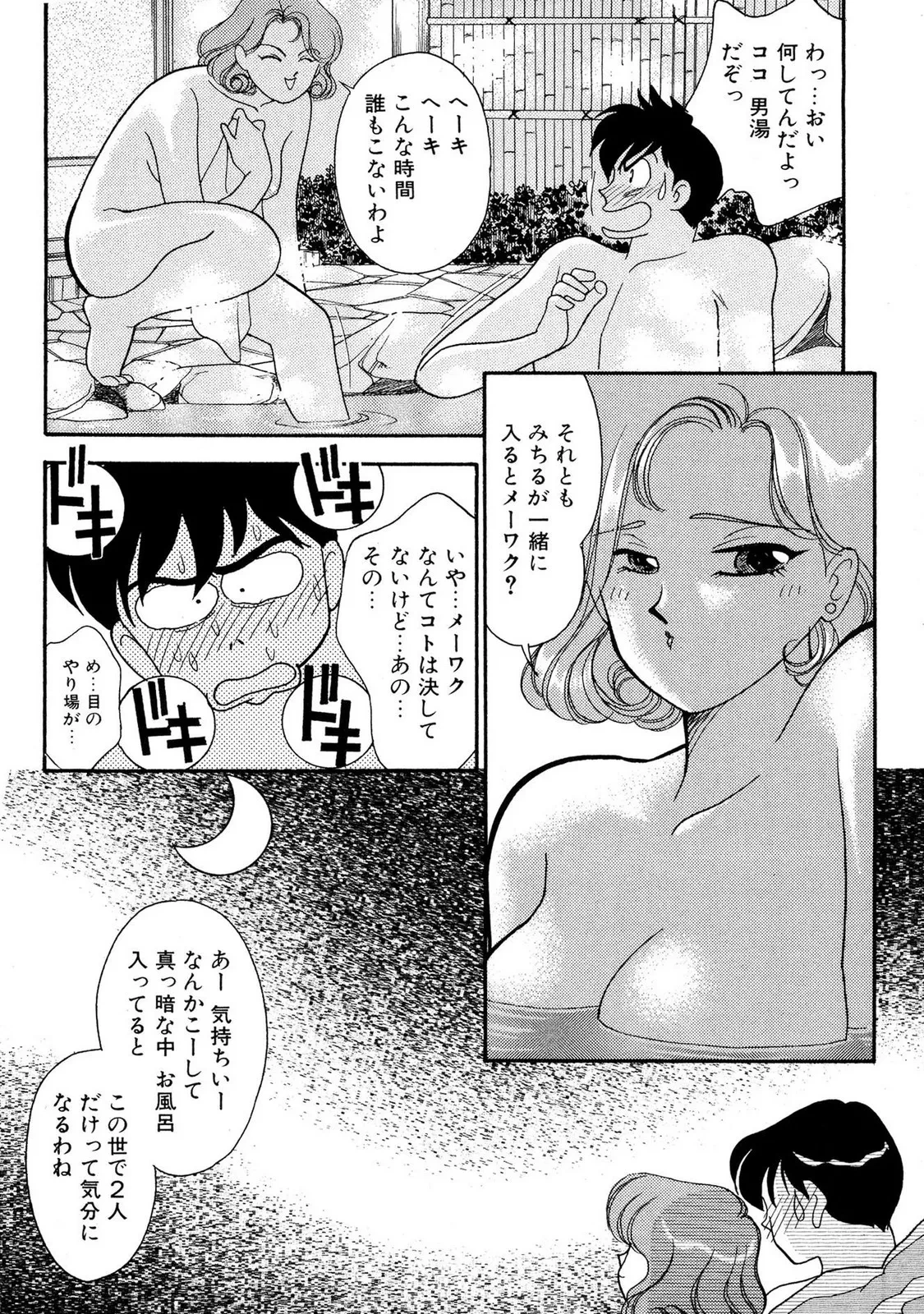 หน้า 84