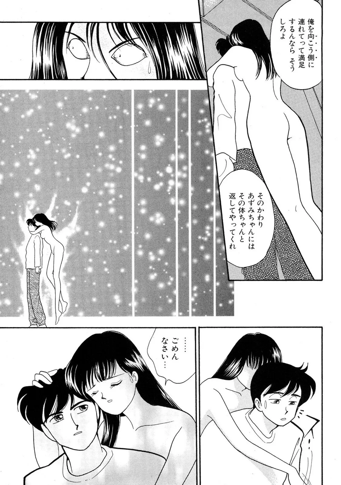 หน้า 109