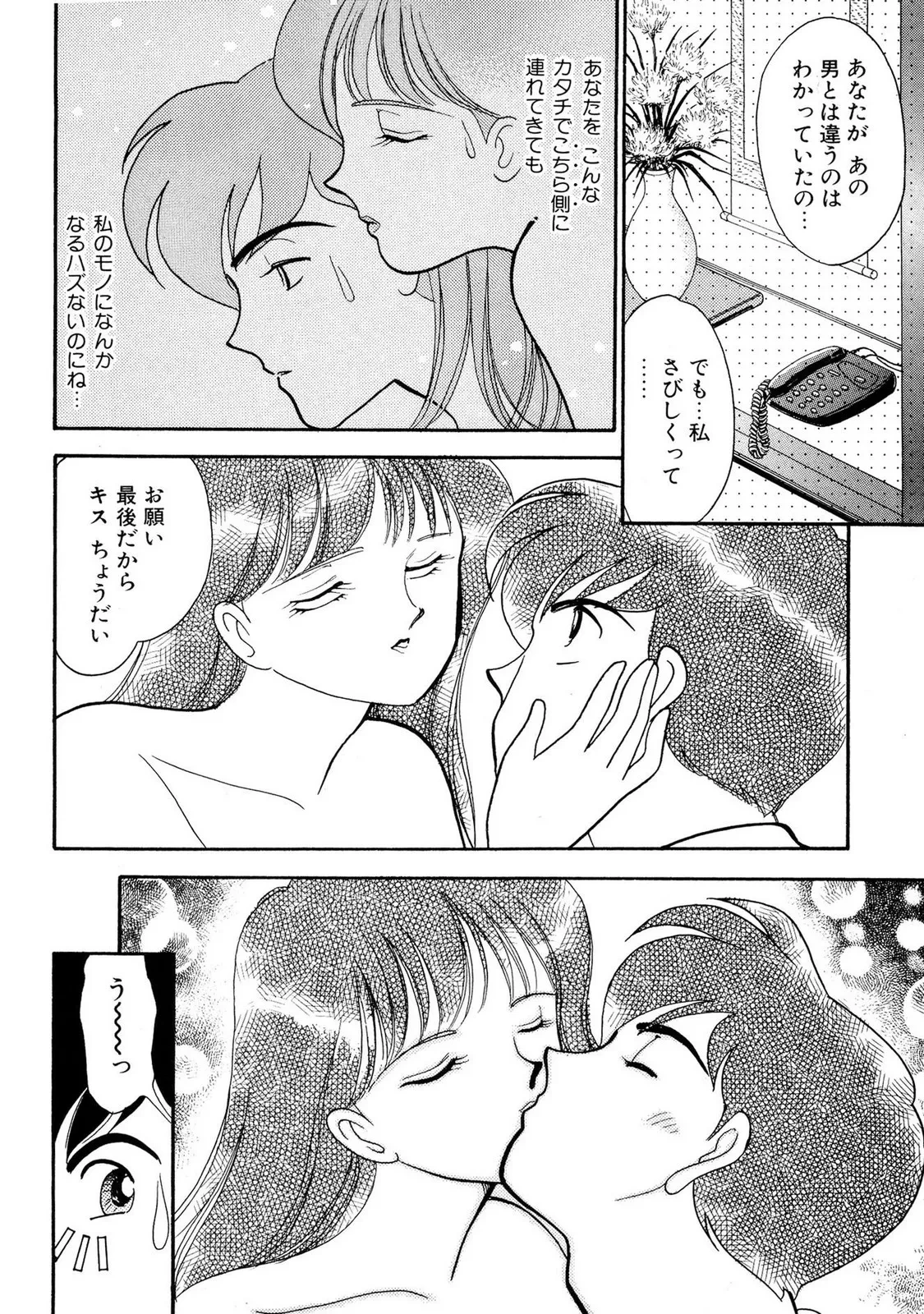 หน้า 110