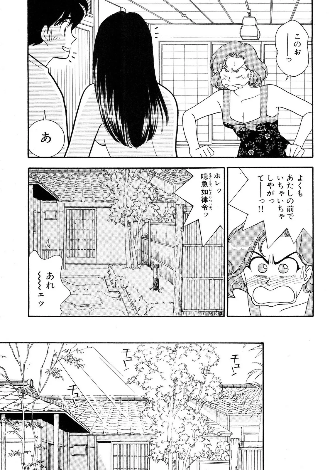 หน้า 111