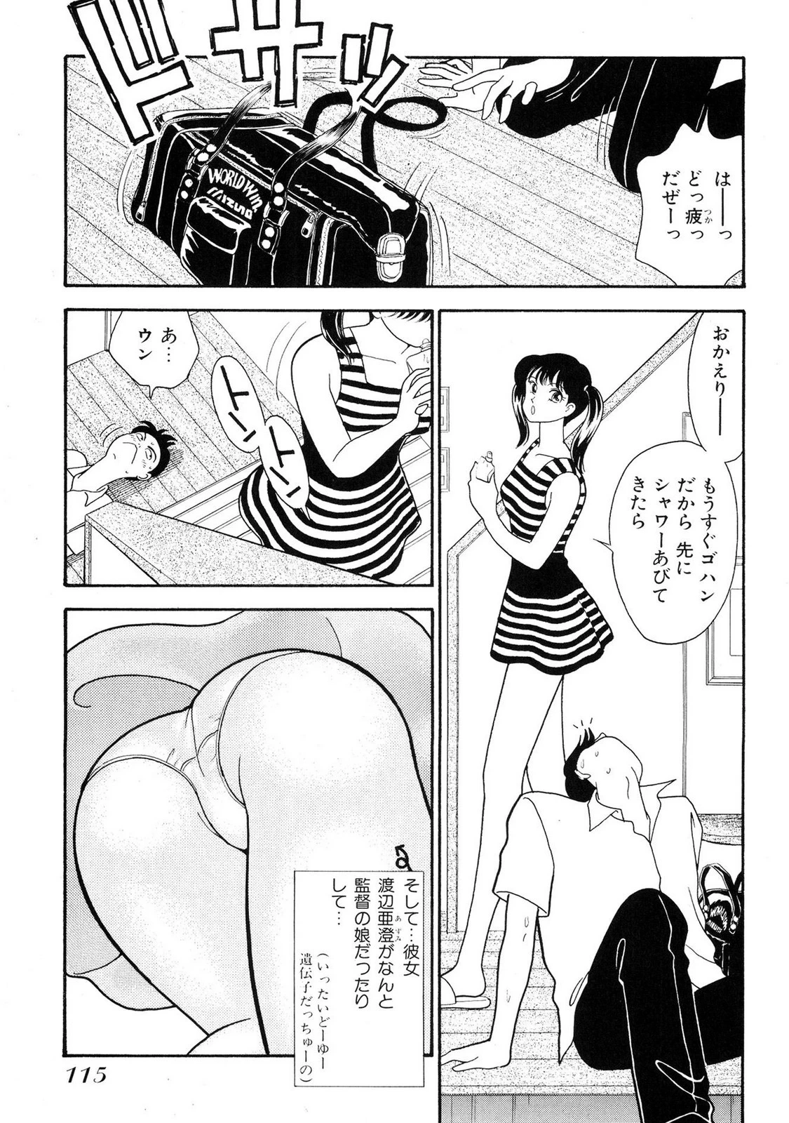 หน้า 115