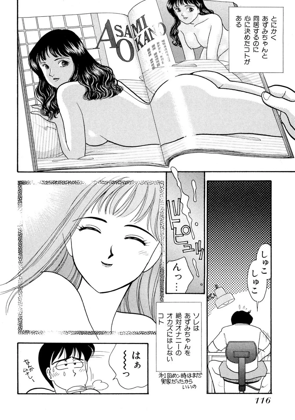 หน้า 116