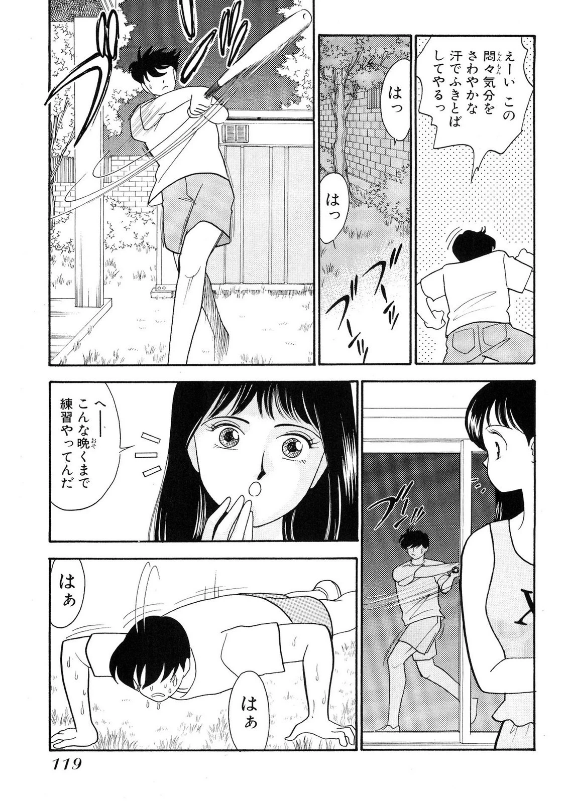 หน้า 119