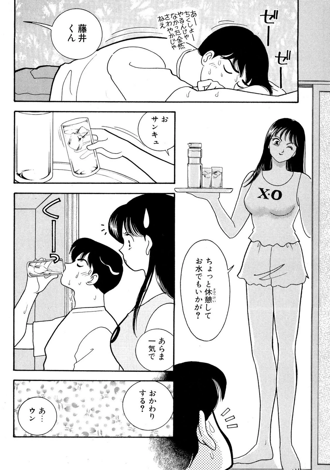 หน้า 120