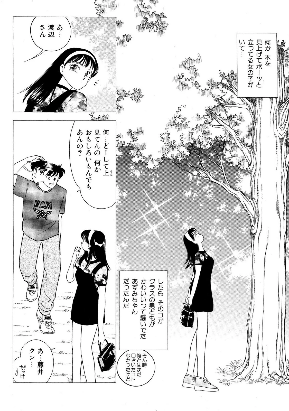 หน้า 124