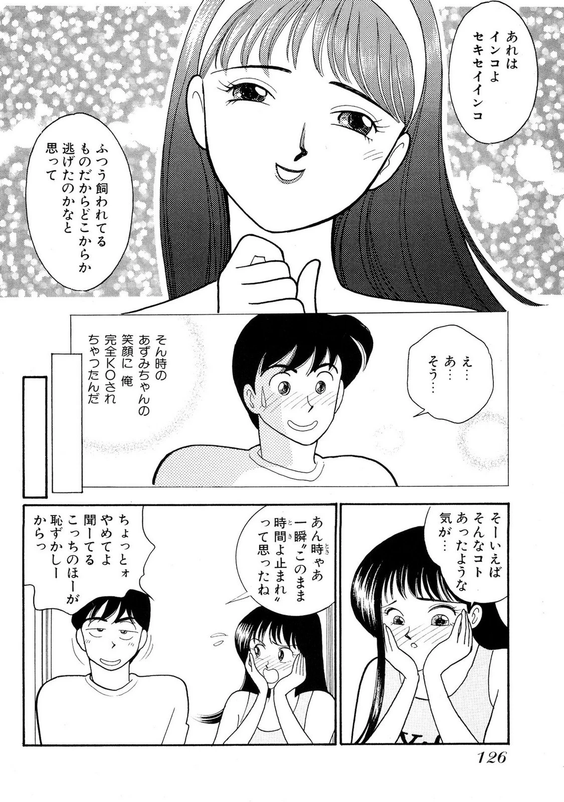 หน้า 126