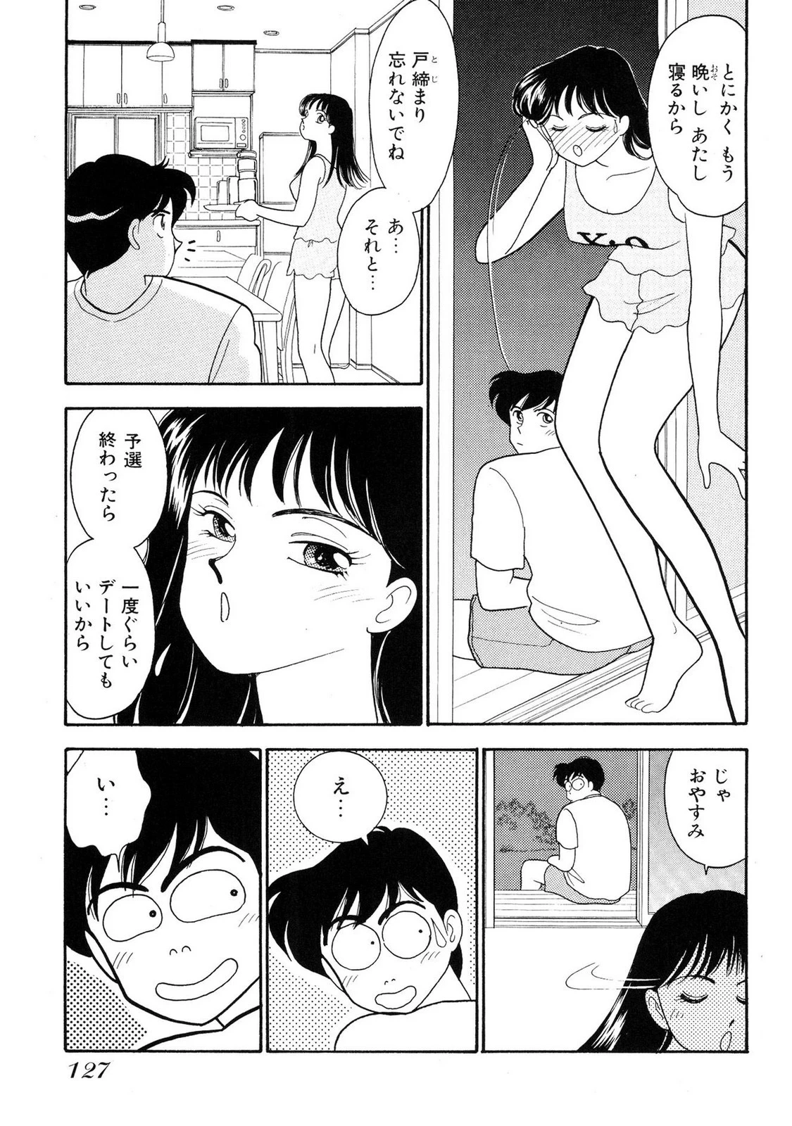 หน้า 127