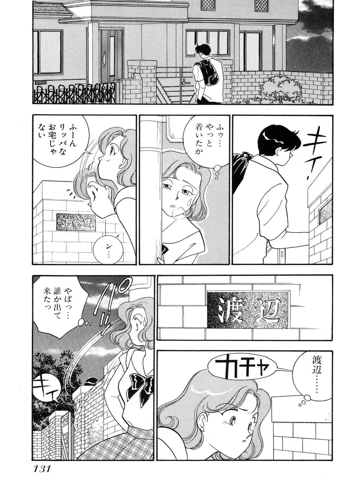หน้า 131