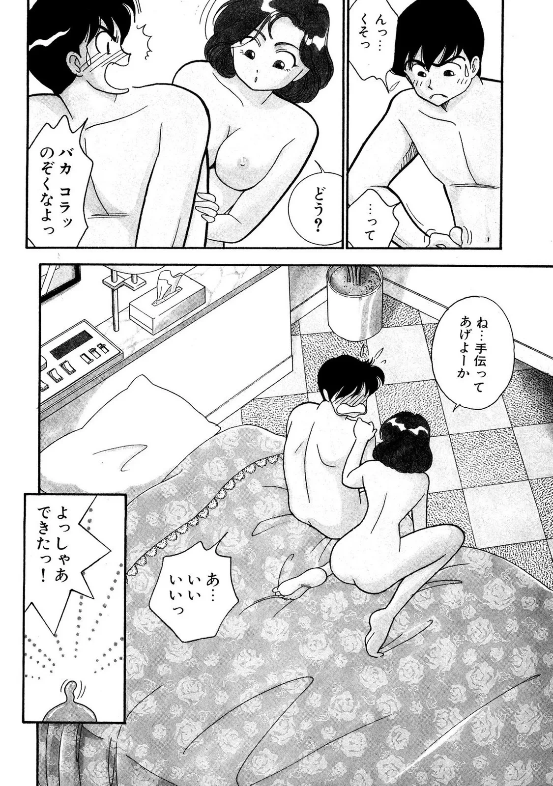 หน้า 134