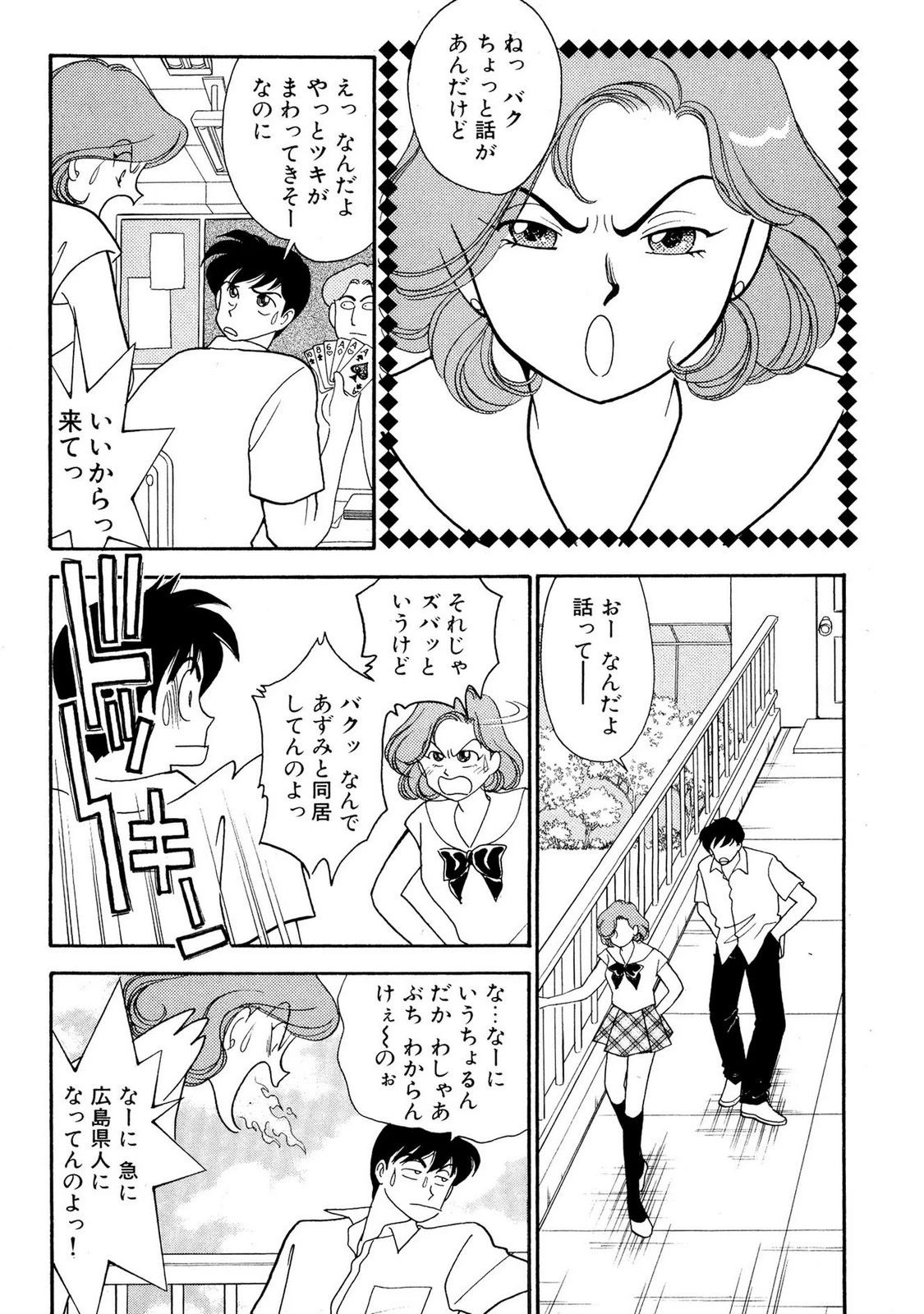 หน้า 140