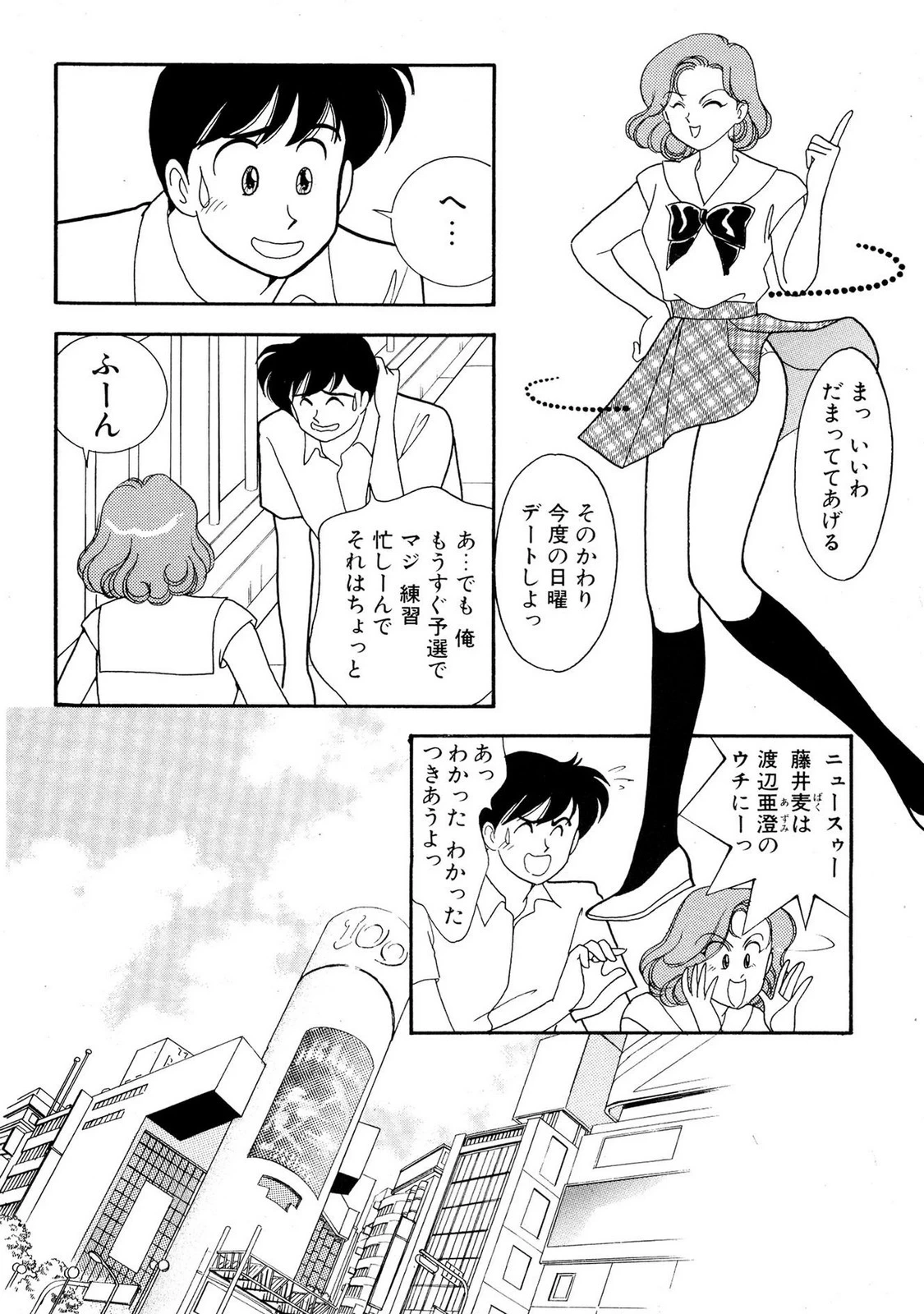 หน้า 142