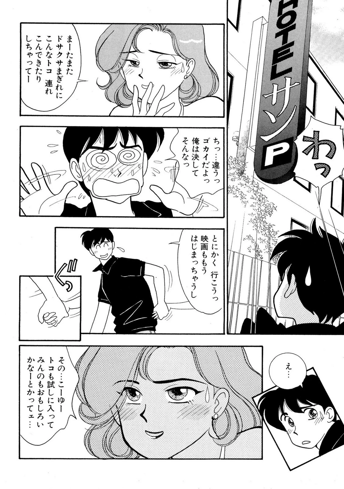 หน้า 146