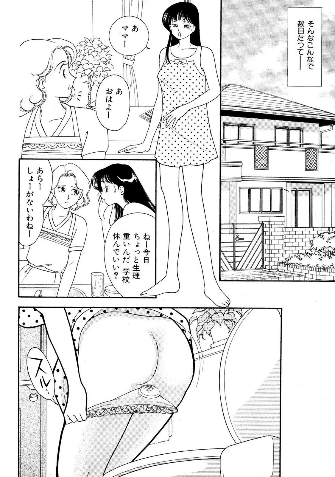หน้า 148