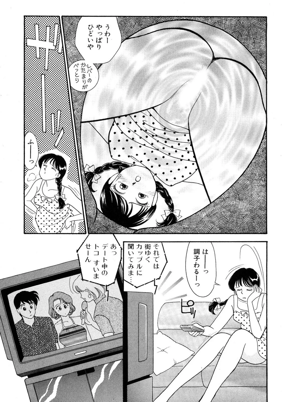 หน้า 149