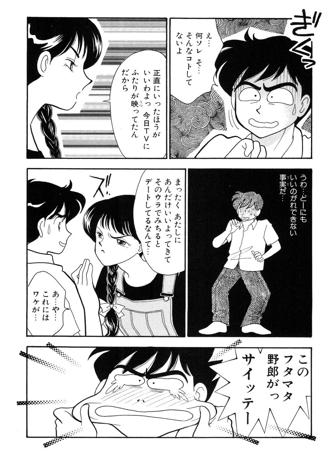 หน้า 151