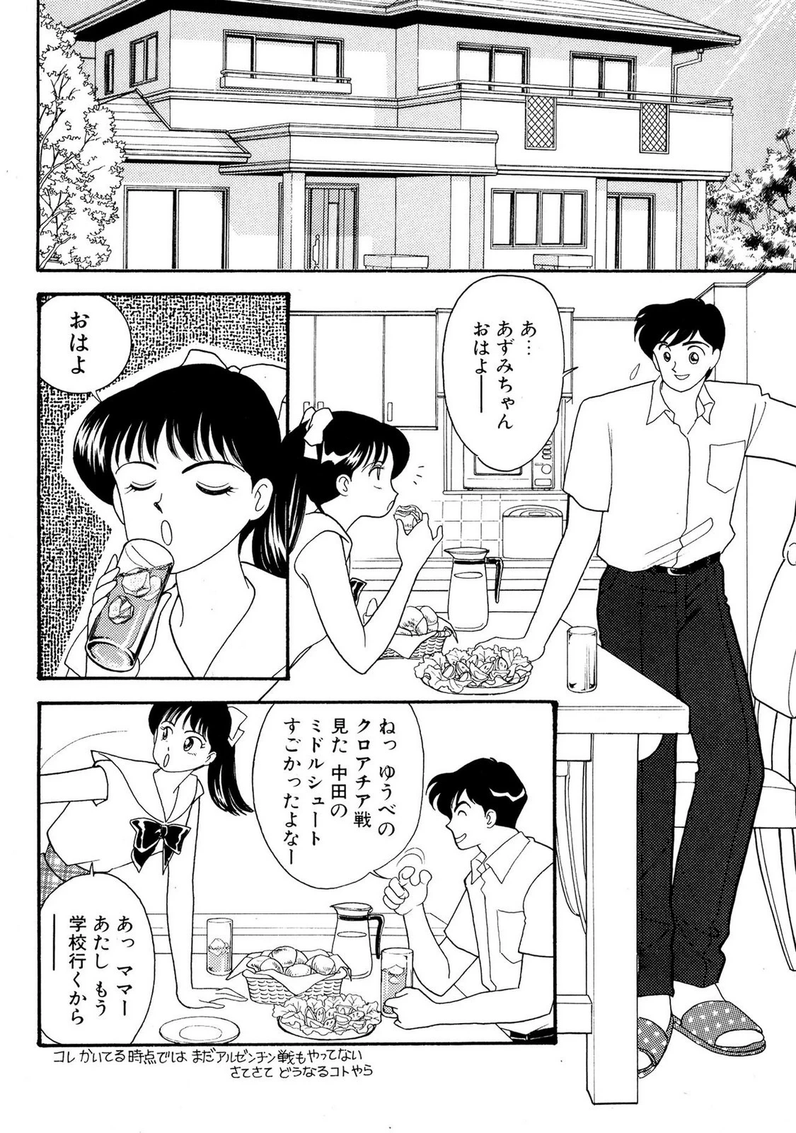 หน้า 154