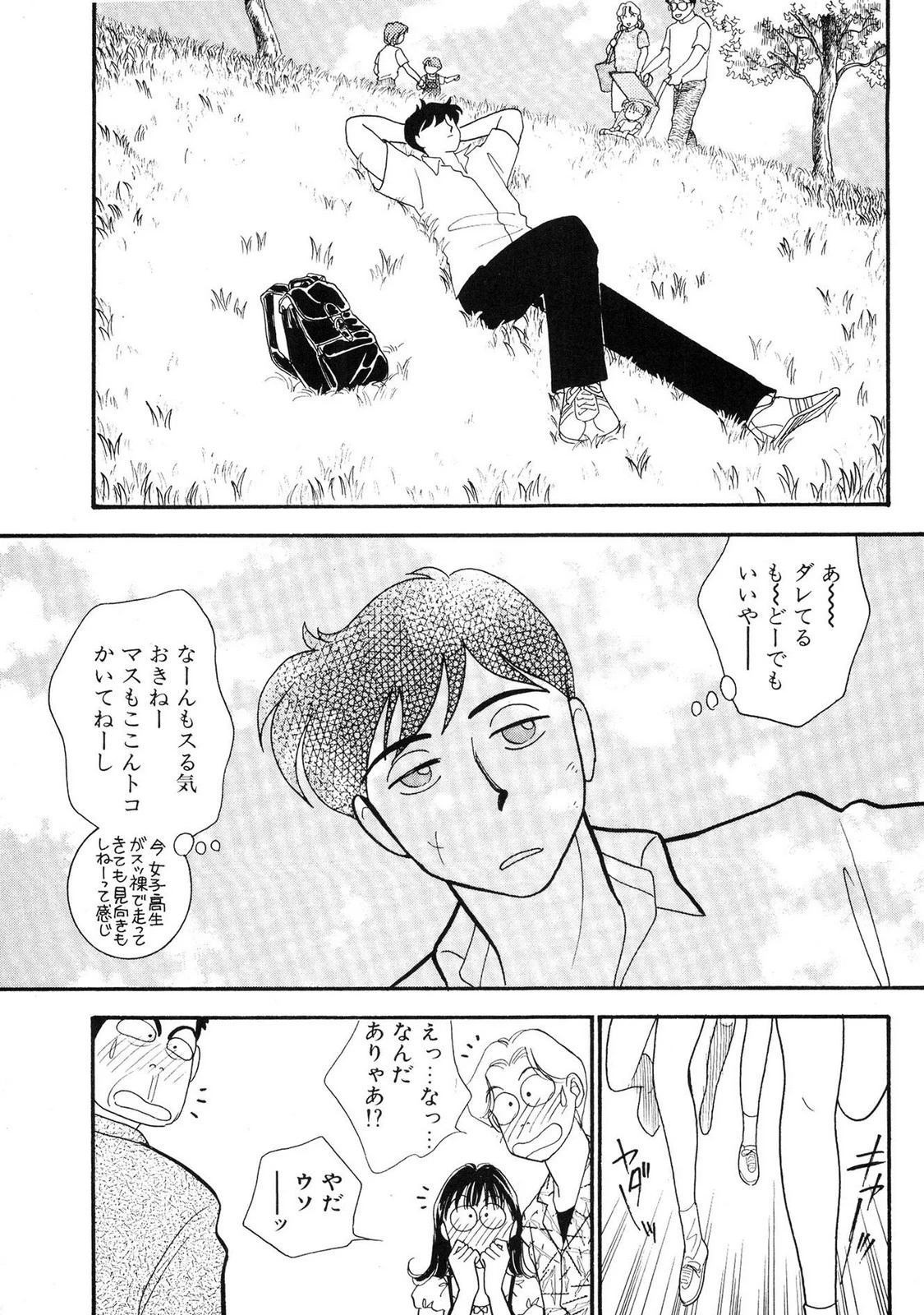 หน้า 159