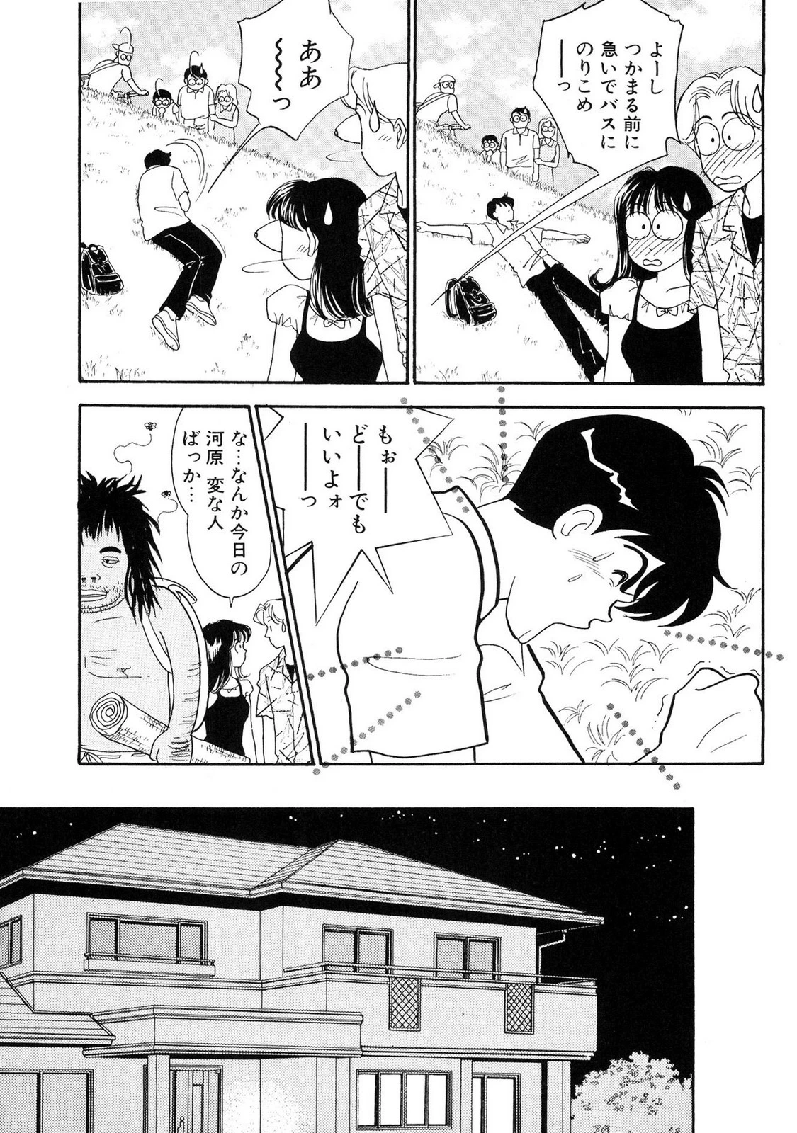 หน้า 161