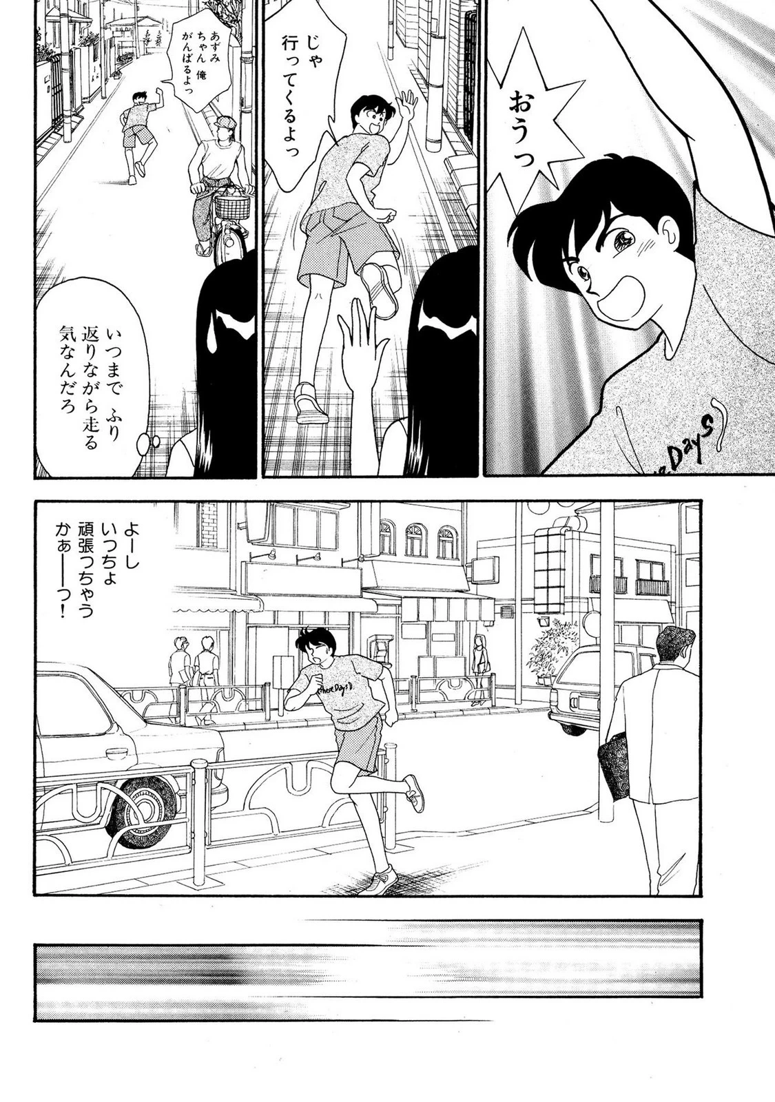หน้า 168