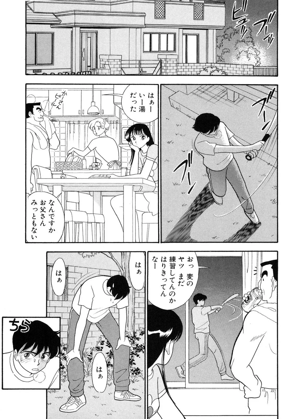 หน้า 171