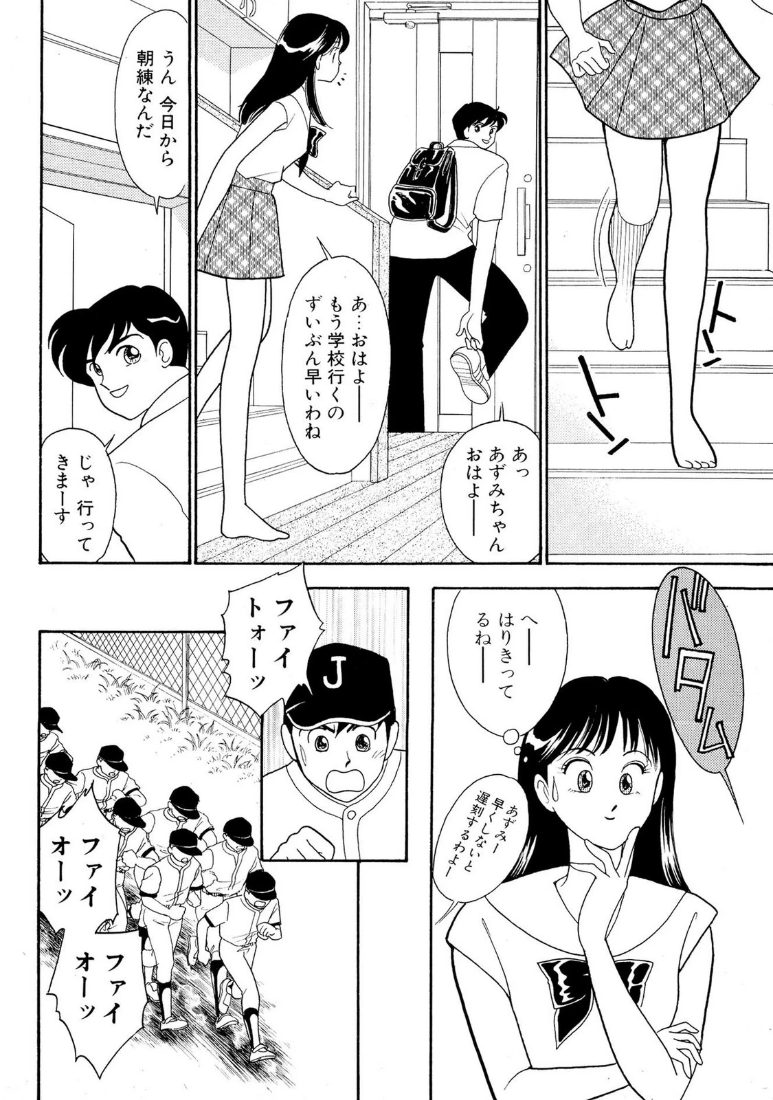หน้า 174
