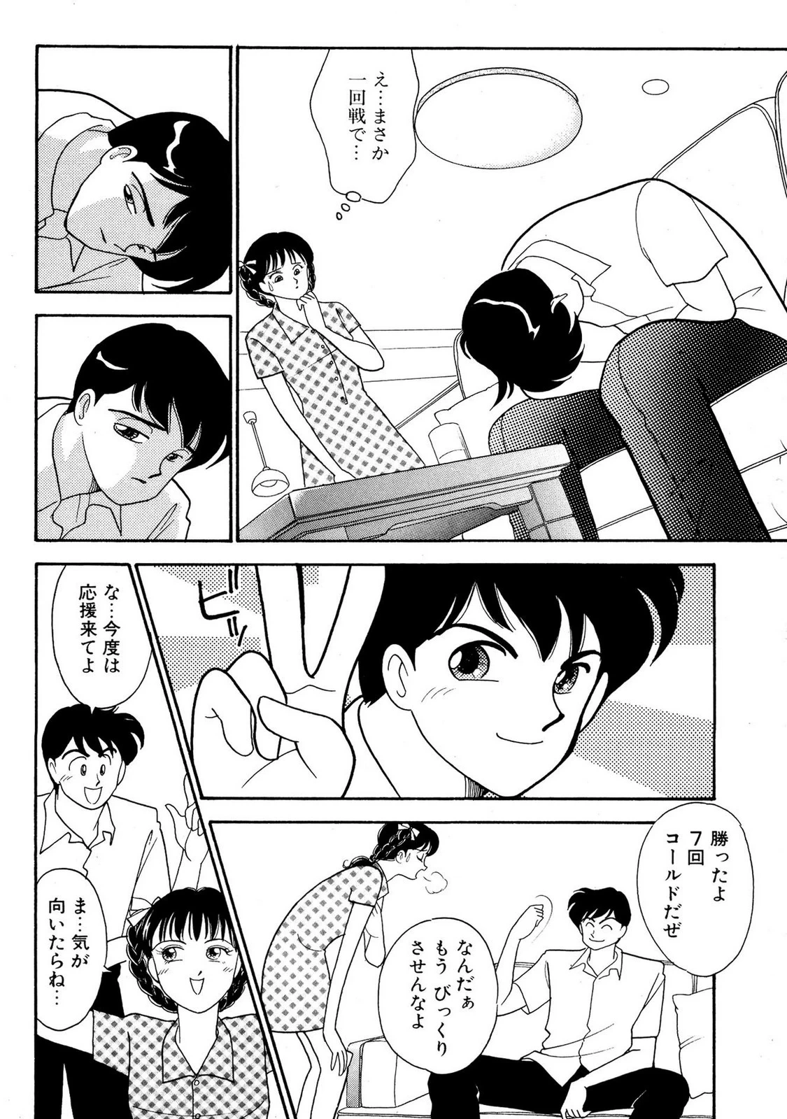 หน้า 182