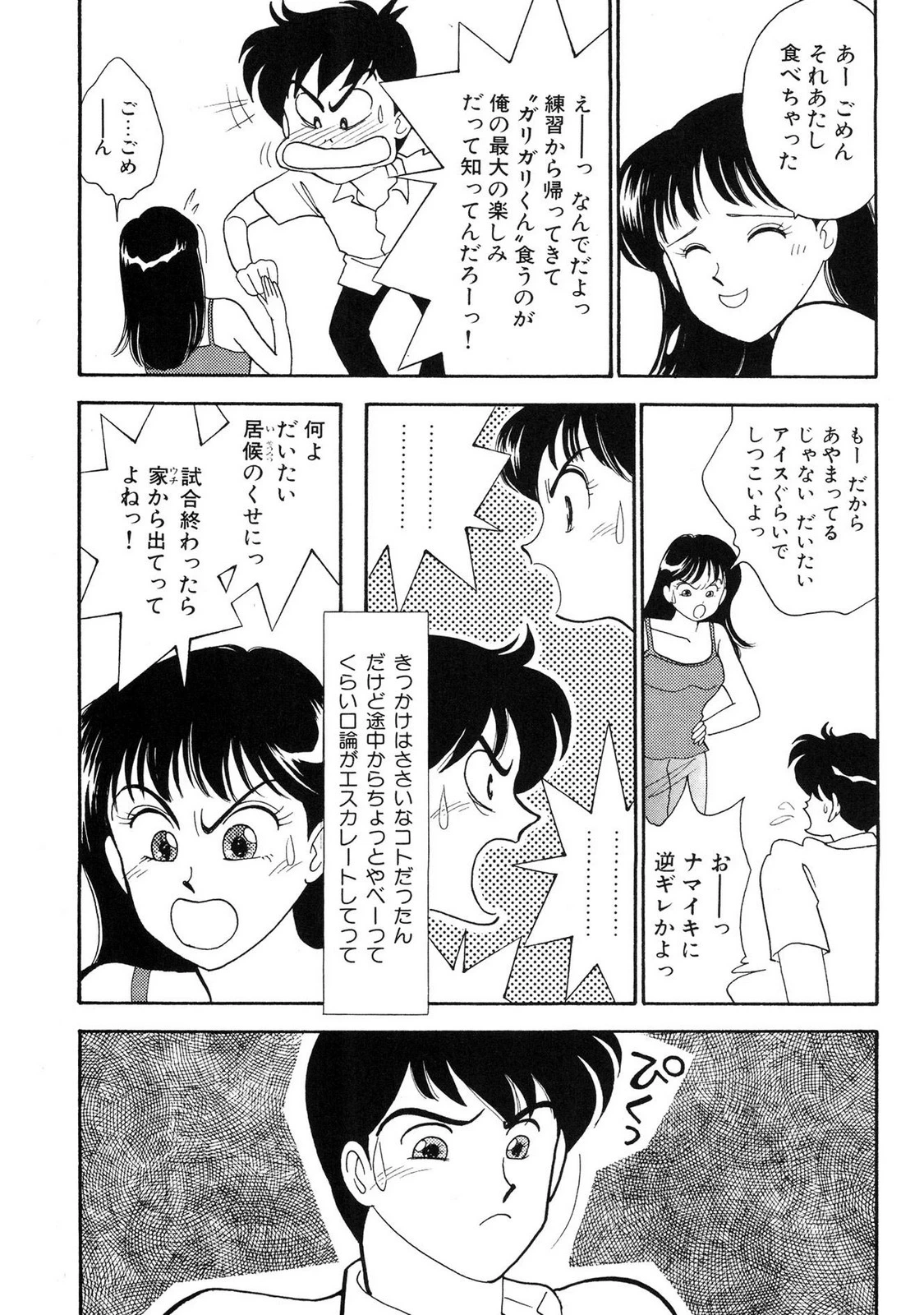 หน้า 185