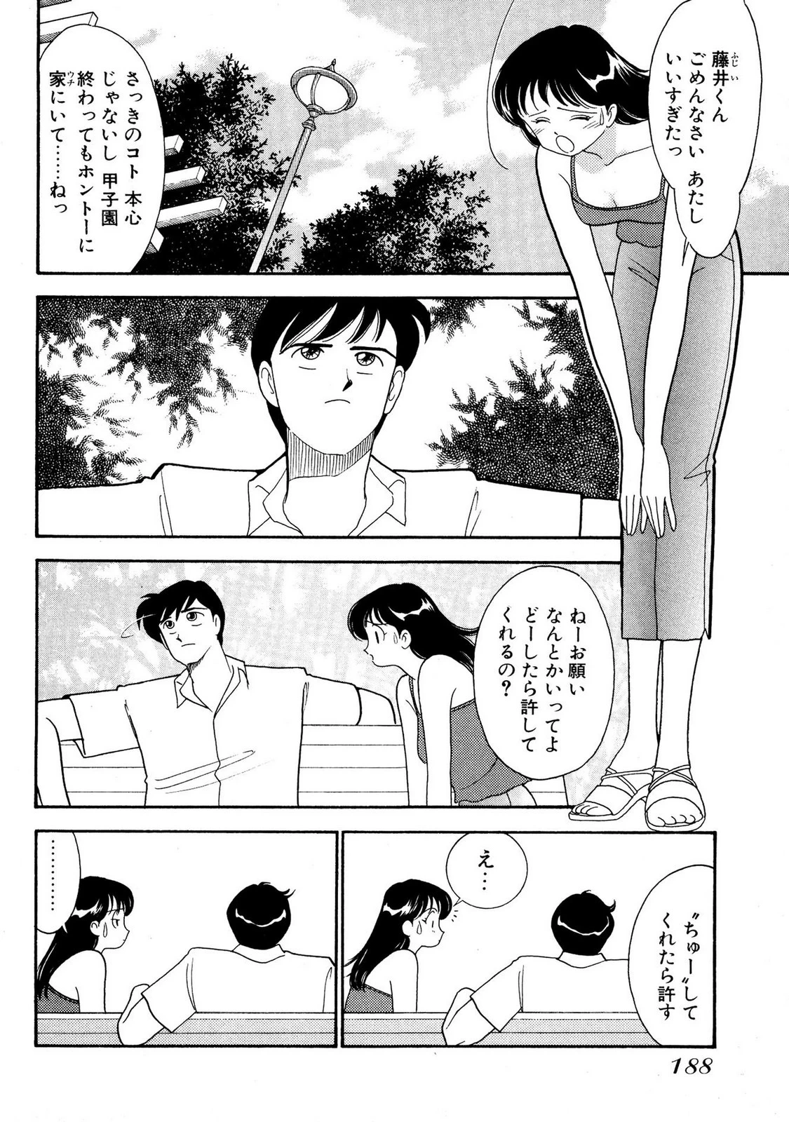 หน้า 188