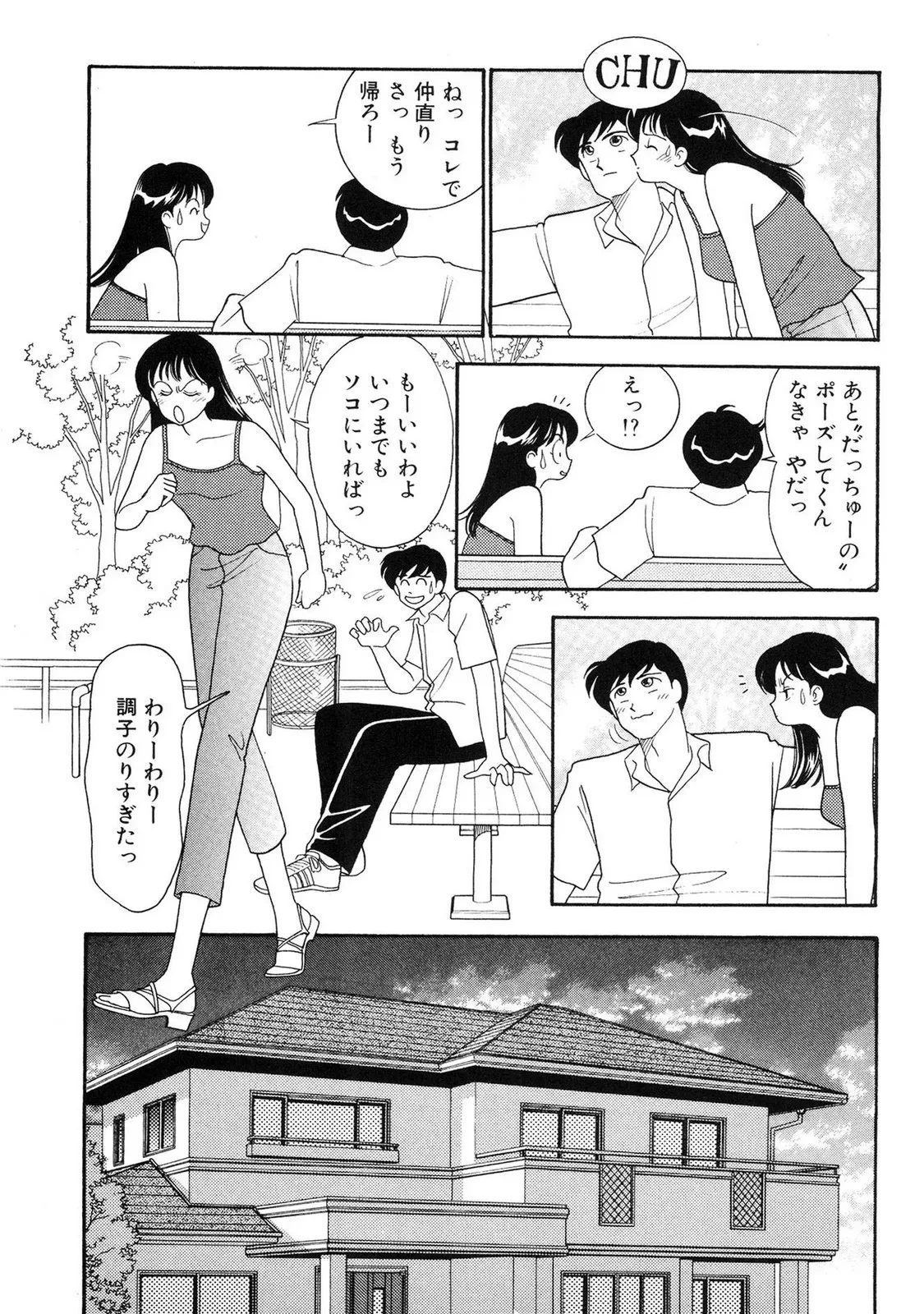 หน้า 189