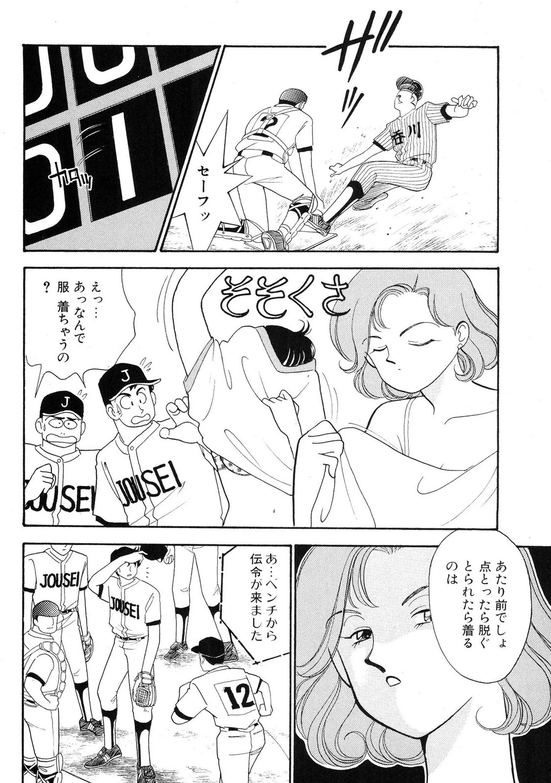 หน้า 12