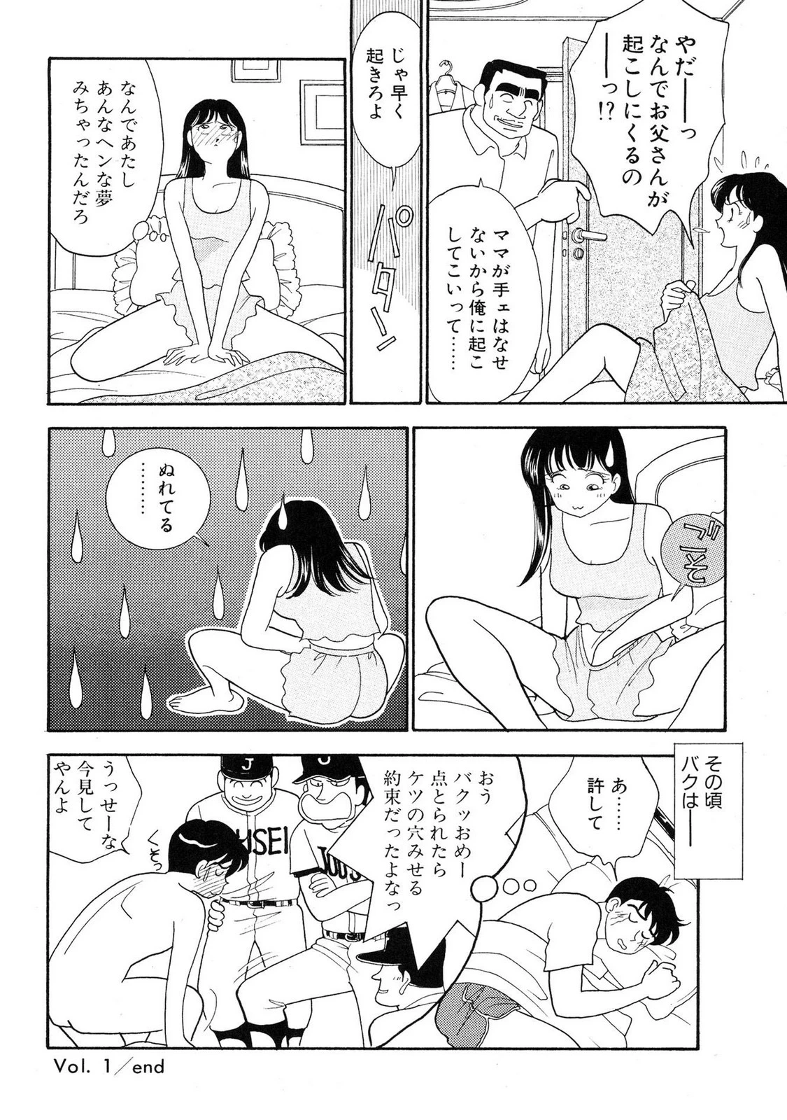 หน้า 22