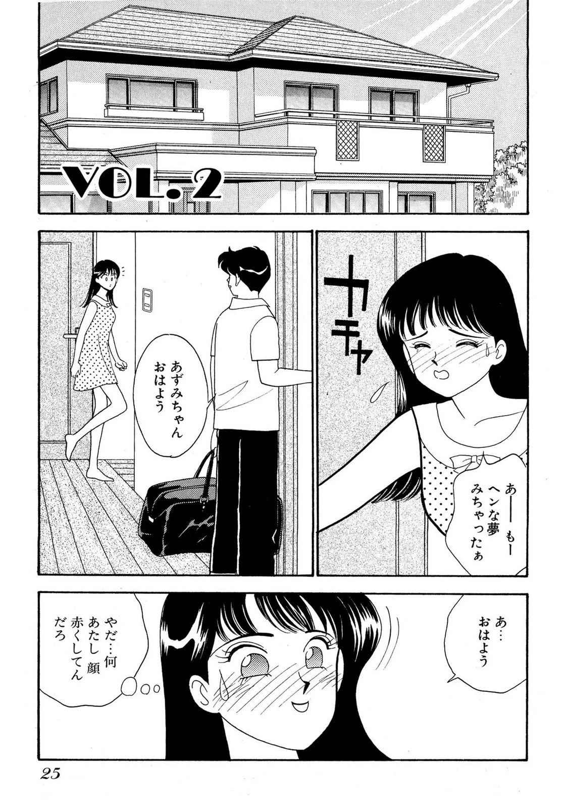 หน้า 23