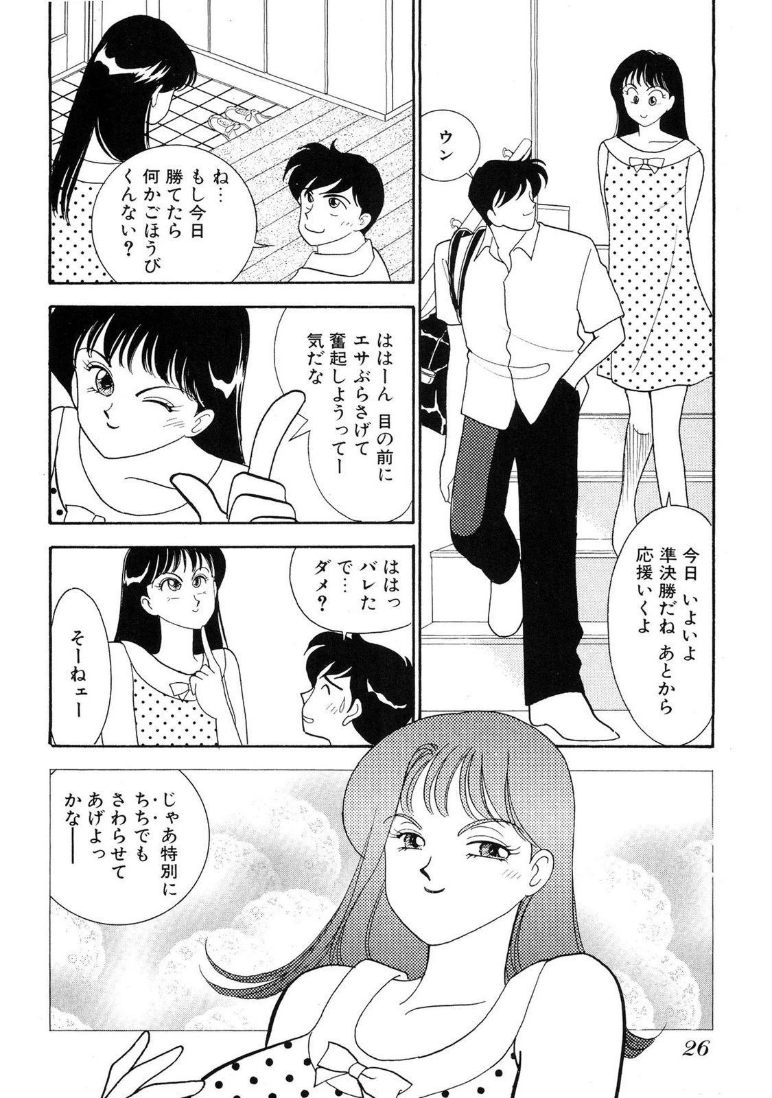 หน้า 24